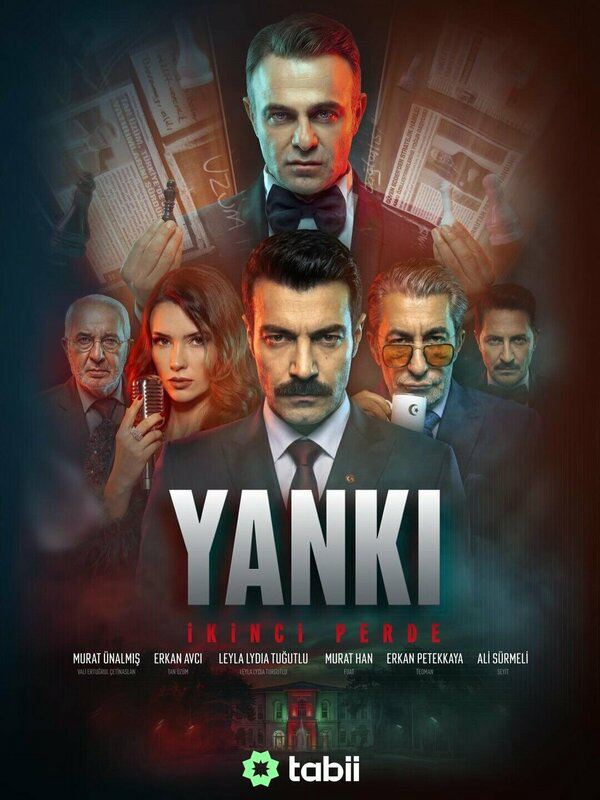 Эхо: Второй акт (2026) - смотреть онлайн